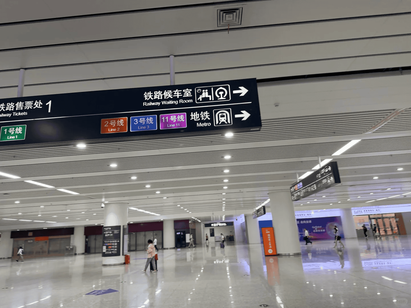 Futian Station to Hong Kong West Kowloon: Step-by-Step Guide 1 Futian Station sign pointing to the railway waiting room and metro